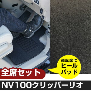 NV100Nbp[I H25.12-H27.2/DR64W AT GX^[{ Ή tA}bg SȃZbg Vvn n  ubN q[pbhyH21001z