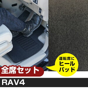 RAV4 H31.4-/MXAA54.52 K\ Ή tA}bg SȃZbg Vvn n  ubN q[pbhyH21001z