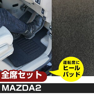 MAZDA2 R1.9-/DJLFS.LAS Ή tA}bg SȃZbg Vvn n  ubN q[pbhyH21001z