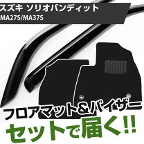 楽天市場】マット バイザーセットの通販