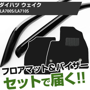 _Cnc EFCN H26/11- LA700S/LA710S Ή tA}bg SȃZbg+^TChoCU[ Zbg gNgNZbg Vvn n  ubN q[pbh hAoCU[ 1䕪ZbgyH21