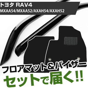 g^ RAV4 H31/4- MXAA54/MXAA52/AXAH54/AXAH52 Ή tA}bg SȃZbg+^TChoCU[ Zbg gNgNZbg Vvn n  ubN q[pbh hAoCU[ 1䕪ZbgyH