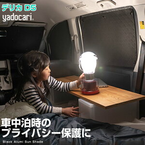 fJ D5 p݌v TVF[h J[e J[VF[h ۉ tZbg ubN  Ԓ ډB ȒP AEghA J[pi vCoV[ KX { Ռ 悯 