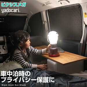 sNVXK p݌v TVF[h J[e J[VF[h ۉ tZbg ubN  Ԓ ډB ȒP AEghA J[pi vCoV[ KX { Ռ 悯 