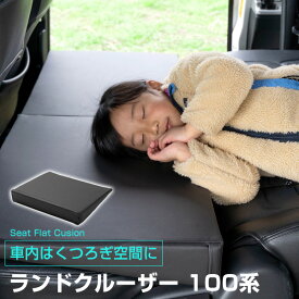 楽天市場 車中泊 段差解消の通販