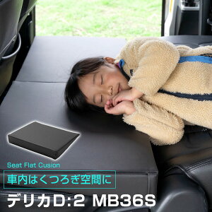 sԓ̒iIt fJDF2 MB36S Ή V[gtbg}bg NbV }bg ttbg i Ԓ ʉ K Lv ԓ  AEghA xe h GA[}bg 