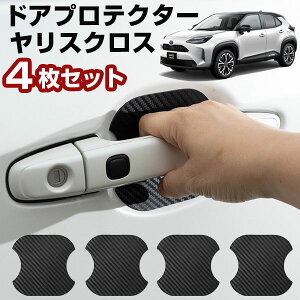 y΂Ȃ̂œ\蒼OKIz XNX MXPJ MXPB hAveN^[ 4 hAmuveN^[ hAnhveN^[ ԗp  }Olbg hAی hAmuی LYh~ LYh~