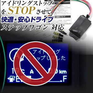 カー用品 アイドリングストップキャンセラー カー用品の人気商品 通販 価格比較 価格 Com カー用品 アイドリングストップキャンセラー カー用品の人気商品 通販 価格比較 価格 Com