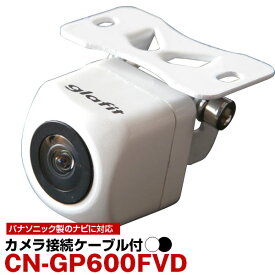 楽天市場 パナソニック Cn Gp600fvdの通販