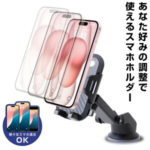 【強力吸盤で360度回転】 スマホスタンド 車 吸盤 伸縮式 車載用ホルダー ホルダー ホールド アーム ブラック 黒 smartphone 携帯 iPhone アイフォン andoroid アンドロイド ナビ youtube 吸盤シート フ