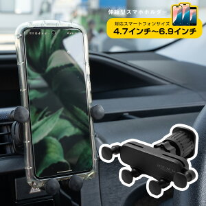 【置くだけでホールド!簡単操作】 スマホスタンド 車 車載用ホルダー ホルダー ホールド 吹き出し口 エアコン ブラック 黒 smartphone 携帯 iPhone アイフォン andoroid アンドロイド ナビ youtube フ