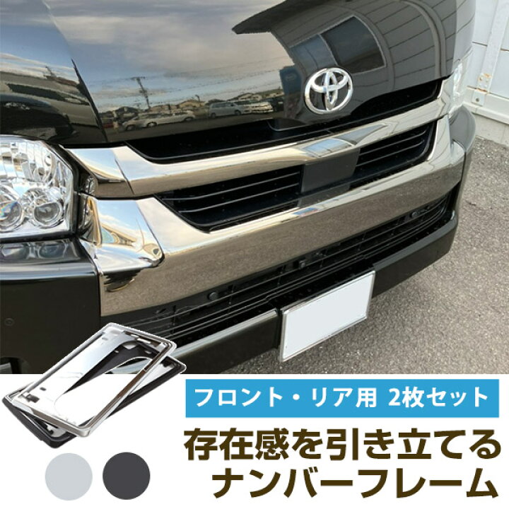 楽天市場】【選べる2タイプ】 新基準対応 ハイエース バン 200系 7型 