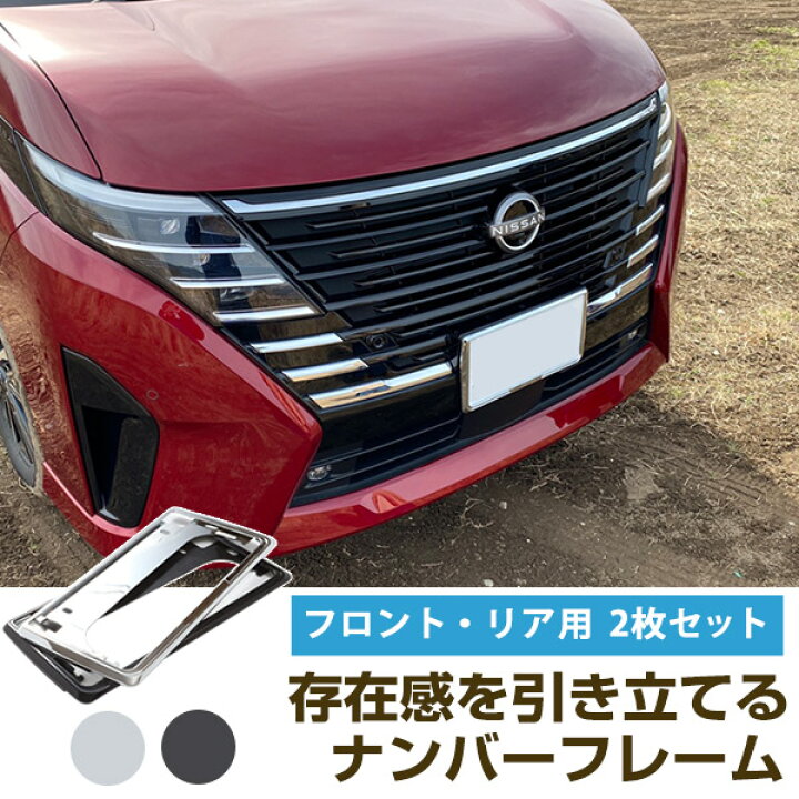 楽天市場】【新基準対応】 新型 セレナ C28 適合確認済み 対応 