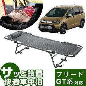 yt[h GT1 GT2 GT3 GT4 GT5 GT6 GT7 GT8 Ήz car bed J[xbh V[g݂ɂ Ԓxbh ԗpxbh ԓxbh ԍڃxbh ܂ݎ RpNg y X`[ Ԓ s o
