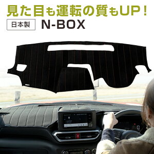 N-BOX N-BOX JX^ p݌v _bV{[h}bg { Y _bV}bg t`pC CeA CeA}bg J[pi _bV{[hJo[ LYh~ h~ f荞݌y