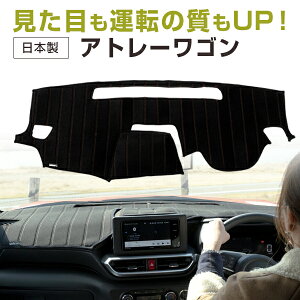 �A�g���[���S�� ��p�݌v �_�b�V���{�[�h�}�b�g ���{�� ���Y �_�b�V���}�b�g �t�����`�p�C�� �C���e���A �C���e���A�}�b�g �J�[�p�i �_�b�V���{�[�h�J�o�[ �L�Y�h�~ ����h�~ �f�荞�݌y��