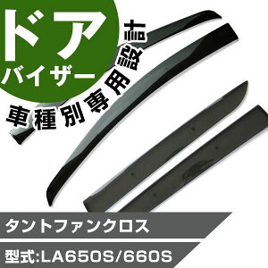 ^gt@NX hAoCU[ oCU[ p݌v LA650S LA660S X[NoCU[ X[NhAoCU[ TChoCU[ TChhAoCU[ GAoCU[ EBhEGAoCU[ 