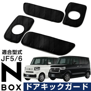 y~莞̃LY≘ꂩԂz N-BOX JF5 JF6 2023.10- p݌v K[h}bg LbNK[h tghAgp 2Zbg  JX^ hALbNK[h tgp }WbNe[v