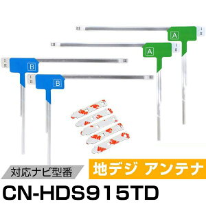 pi\jbN CN-HDS915TD Ή LJ[Aei [qe[v 4Zbg L^Aei tBAei L L^  ZO tZO TVAei ԍڃAei ԗpAei J[erAei