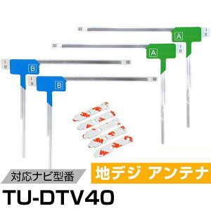 pi\jbN TU-DTV40 Ή LJ[Aei [qe[v 4Zbg L^Aei tBAei L L^  ZO tZO TVAei ԍڃAei ԗpAei J[erAei 
