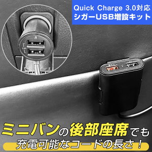 VK[d [d USB TYPE-A 4 z@ g P[u J[`[W[ VK[\Pbg ȒPt y USB 3.0Ή iPhone android X}[gtH X}z ϊ ݃Lbg 1.8m 180cm 12VԐp L