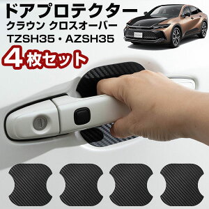 y΂Ȃ̂œ\蒼OKzNE NXI[o[ TZSH35 AZSH35 Ή hAveN^[ 4Zbg hAmuveN^[ hAnhveN^[ ԗp  }Olbg hAی hAmu