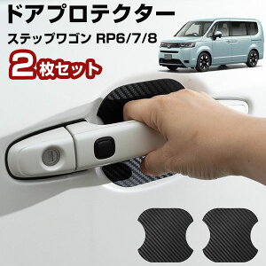 y΂Ȃ̂œ\蒼OKIz XebvS RP6/7/8 hAveN^[ 2Zbg hAmuveN^[ hAnhveN^[ ԗp  }Olbg hAی hAmuی LYh~ 