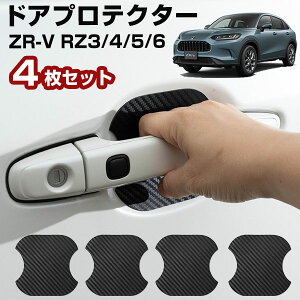 y΂Ȃ̂œ\蒼OKzZR-V RZ3/4/5/6 Ή hAveN^[ 1䕪 hAmuveN^[ hAnhveN^[ ԗp  }Olbg hAی hAmuی LYh~ ܏h~ Ђ