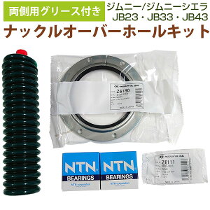 Бp Wj[JB23 JB33 JB43 O[Xt LOsxAO XeAOibNI[o[z[Lbg W_[ C 1䕪 ibNICV[/Z6186 NTNLOs׃AO/4T-