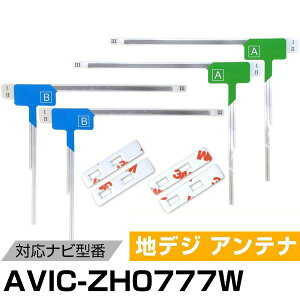 pCIjA AVIC-ZH0777W Ή tBAei LAei [qe[v Zbg tZO ZO irڂւ ԍڃAei J[erAei J[Aei tgKXAei 