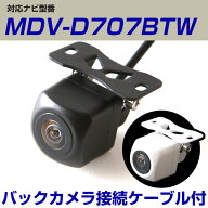 MDV-D707BTW 対応 角型カメラ 車載用 ケンウッド バックカメラ カメラ接続ケーブル CA-C100互換 ナビ 防…