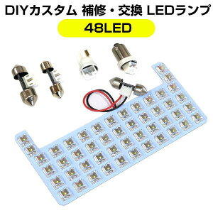 48LED pėp[v}`[vzCgLED[vT10T28T31BA9SΉhXAbv