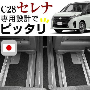 Zi C28 tA}bg nCNX J[}bg }bg {  ㎿ b` ͗l ubN p[c i J[pi ԗp p݌v sb^ ׂ~ 