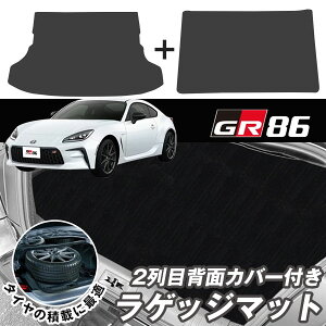 GR86 ZN8 2021.10- p gN}bg 2ڔwʃ}bg Zbg QbW}bg ׎}bg J[S}bg ׎ gN QbW Q[W J[}bg J[gN}bg 2ڔwʃ}bg Zb