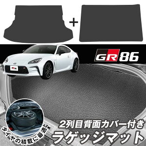 GR86 ZN8 2021.10- p Vv}bg gN}bg 2ڔwʃ}bg Zbg { Y ׎}bg Q[W}bg QbW J[}bg QbW}bg ׎ h~ [vn ϋv 