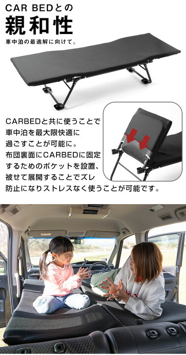 楽天市場】【スペーシア スペーシアギア MK53S MK94 対応】 car bed 