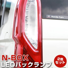 楽天市場 車 バックライトの通販