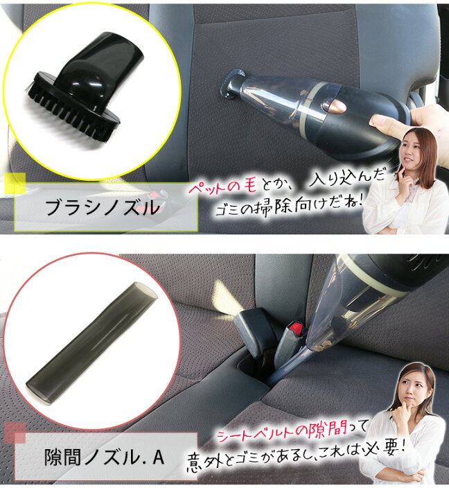 楽天市場 車載 掃除機 カークリーナー 大型ワゴン車 ハンディクリーナー 車用 クリーナー 軽量 車内 車 静音 小型 コンパクト 12v 手持ち お掃除 フロアマット シガー電源 洗車 パワフル 軽い 強 カー用品直販店 D Box 楽天市場店