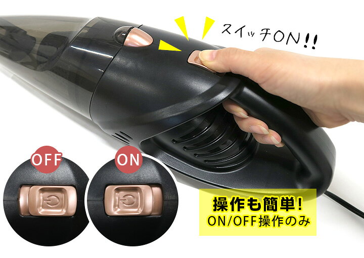 楽天市場 車載 掃除機 カークリーナー 大型ワゴン車 ハンディクリーナー 車用 クリーナー 軽量 車内 車 静音 小型 コンパクト 12v 手持ち お 掃除 フロアマット シガー電源 洗車 パワフル 軽い 強 カー用品直販店 D Box 楽天市場店