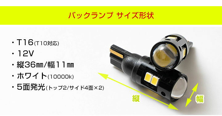 楽天市場】新型 ルークス 対応 LEDルームランプ バックランプ B40系 B44A バック球 バックライト T16 リア球 リアライト カーパーツ カー用品 ライト ランプ セット : カー用品直販店 D-BOX 楽天市場店 楽天市場】新型 ルークス 対応 LEDルームランプ バックランプ B40系 B44A バック球 バックライト T16 リア球 リアライト カーパーツ カー用品 ライト ランプ セット : カー用品直販店 D-BOX 楽天市場店