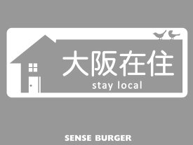 楽天市場 大阪 ステッカーの通販