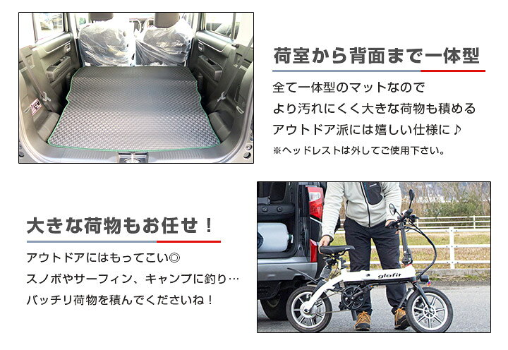 楽天市場 新型 ハスラー トランクマット 一体型 スズキ Mr52 Mr92 トランク ラゲッジマット 荷室 汚れ ゴム ラバー アウトドア スキー キャンプ 撥水 はっ水 オリジナル 荷物 自転車 カー用品直販店 D Box 楽天市場店
