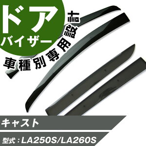 LXg hAoCU[ oCU[ p݌v LA250S LA260S X[NoCU[ X[NhAoCU[ TChoCU[ TChhAoCU[ p` ҂