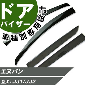 N-VAN hAoCU[ oCU[ Gko p݌v JJ1 JJ2 X[NoCU[ X[NhAoCU[ TChoCU[ TChhAoCU[ p` ҂