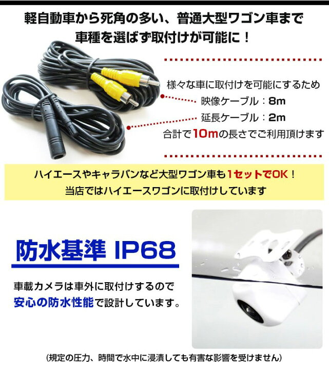 楽天市場】MDV-Z700 対応 バックカメラ 車載用 外部突起物規制 