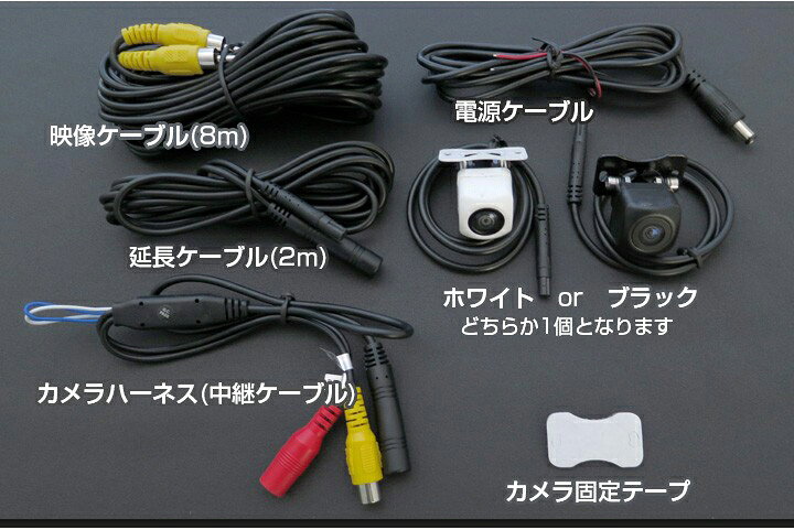 楽天市場】CN-R500WD/D 対応 バックカメラ 外部突起物規制対応 