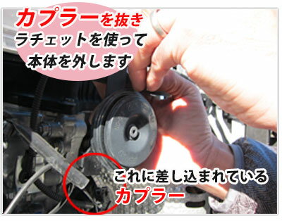 楽天市場 ホーン 試聴 2個セット軽自動車用普通自動車用高音質サウンドクラクション警笛外装品ブラックドレスアップ自動車パーツ カー用品直販店 D Box 楽天市場店