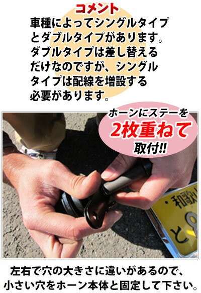 楽天市場 ホーン 試聴 2個セット軽自動車用普通自動車用高音質サウンドクラクション警笛外装品ブラックドレスアップ自動車パーツ カー用品直販店 D Box 楽天市場店