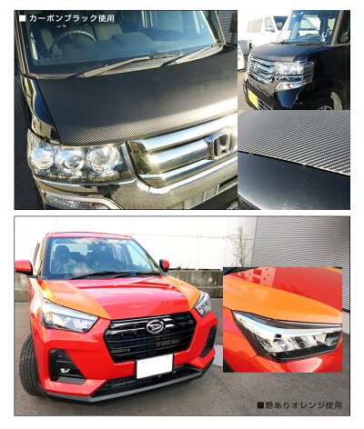 楽天市場 ラッピングシート ラッピング フィルム 車 カー 外装 内装 ダイノックシート ブラック 黒 マット 艶なし カーボン シール ステッカー カッティングシート カスタム Diy ドレスアップ 伸縮 レーシングストライプ 3d カー用品直販店 D Box 楽天市場店