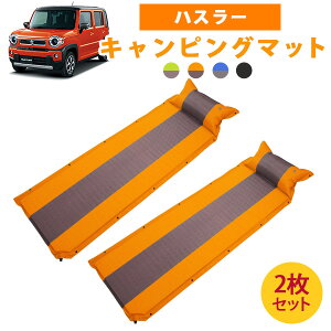 防災グッズ エアーマット キャンプ用ベッド コットの通販 価格比較 価格 Com